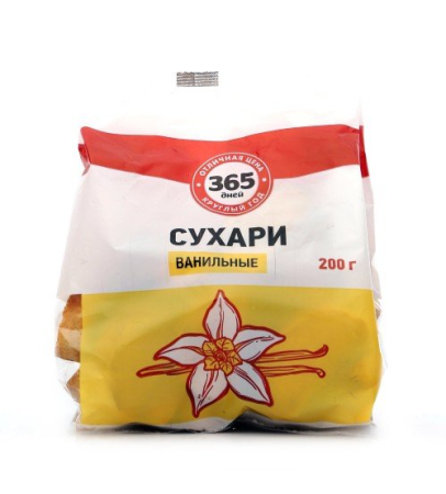 Сухари 365 ДНЕЙ Ванильные